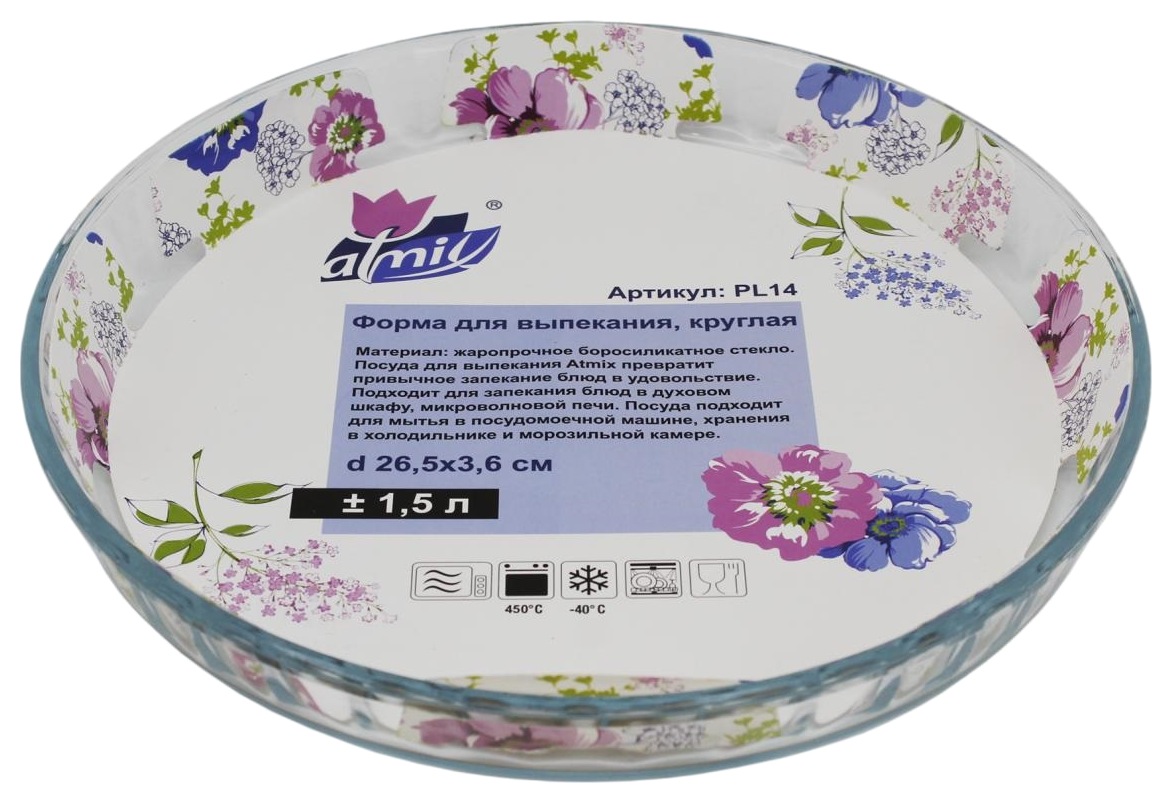 Форма для выпекания АТМИКС 265*36мм 1500мл круглая стекло арт.PL14