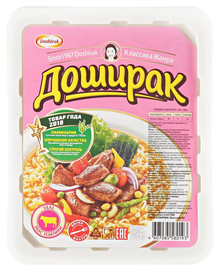 Лапша б/п ДОШИРАК телятина 90г