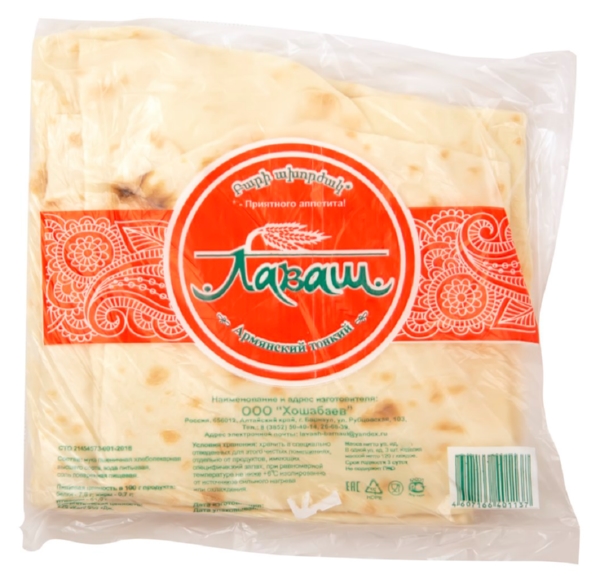 Лаваш ХОШАБАЕВ Штучный 120г