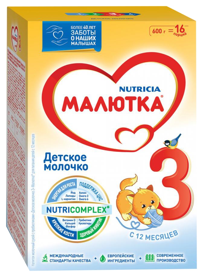 Детское молочко НУТРИЦИЯ МАЛЮТКА 3 бзмж карт/уп 600г