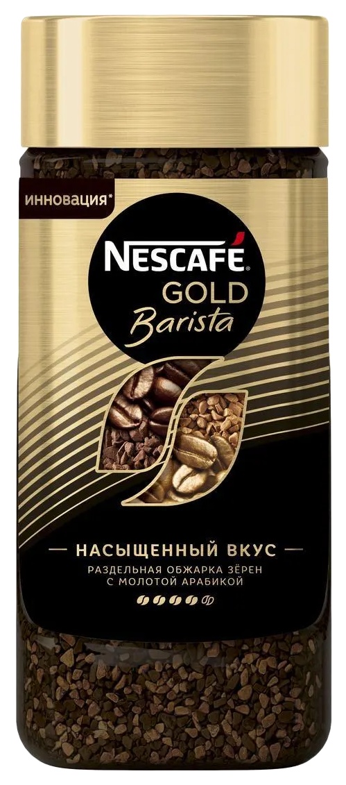 Кофе НЕСКАФЕ Голд Бариста ст/б 85г