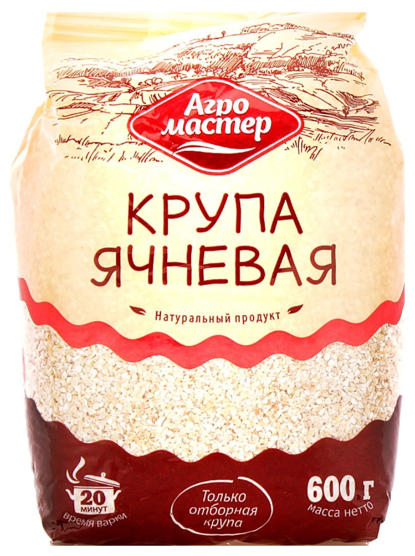 Ячневая крупа АГРОМАСТЕР м/у 600г