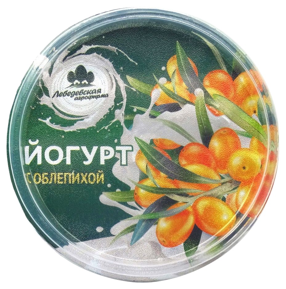 Йогурт ЛЕБЕДЕВСКАЯ АФ с облепихой бзмж 2.5% 130г