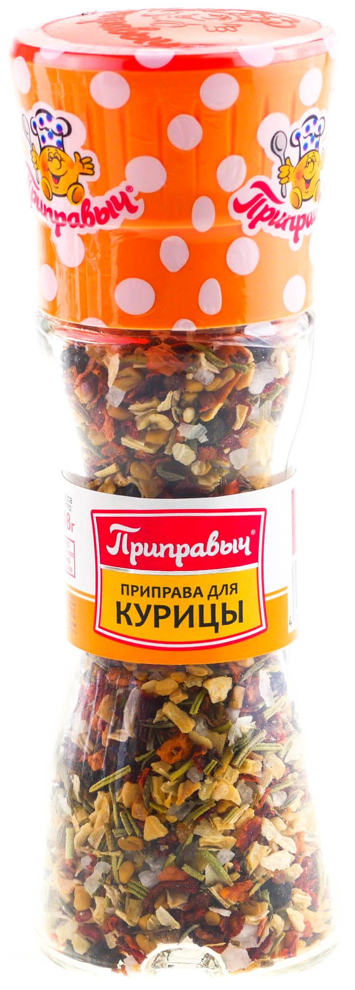 Приправа ПРИПРАВЫЧ для курицы мельница ст/б 48г