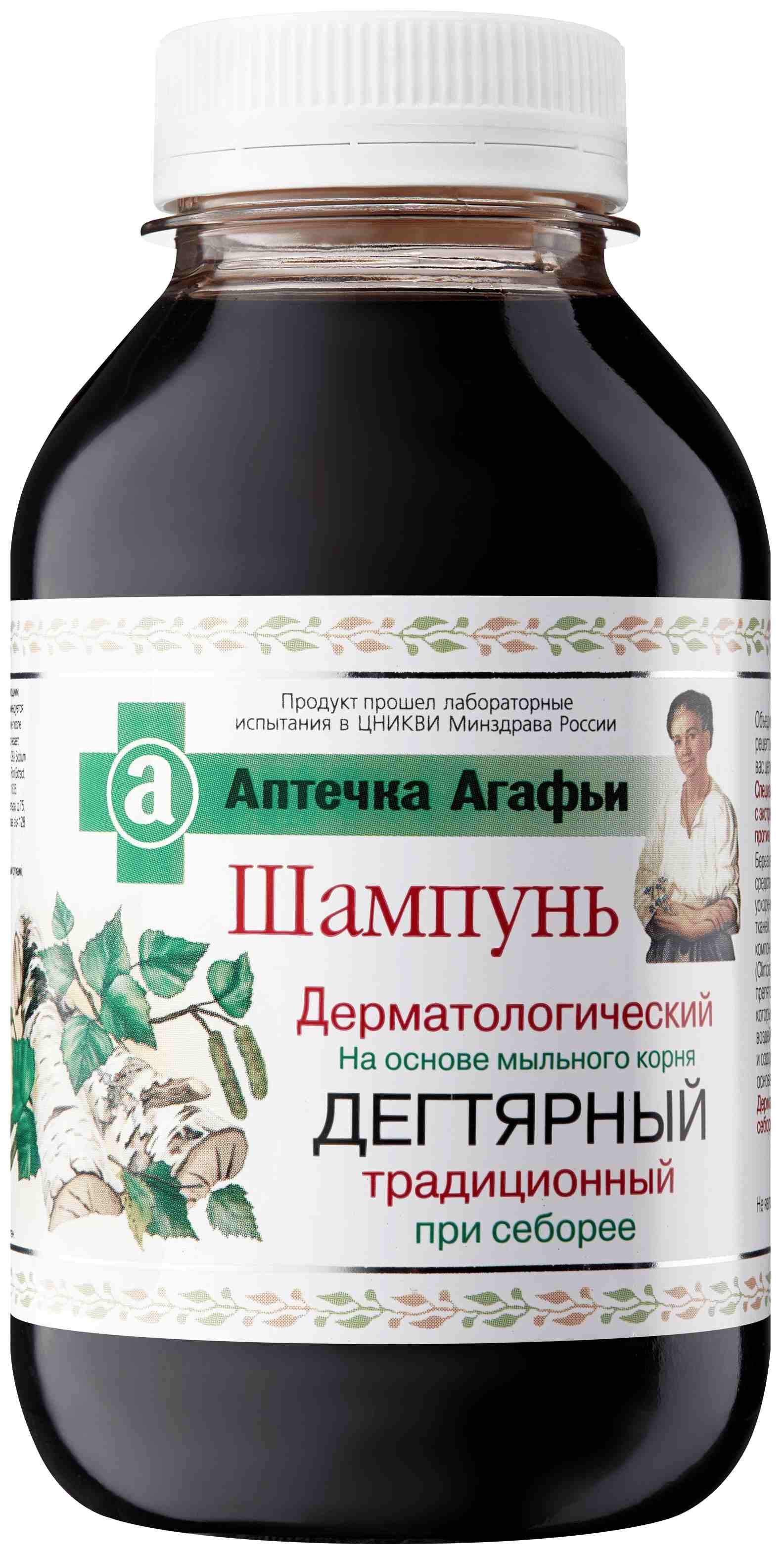 Шампунь АПТЕЧКА АГАФЬИ Дегтярный традиционный 300мл