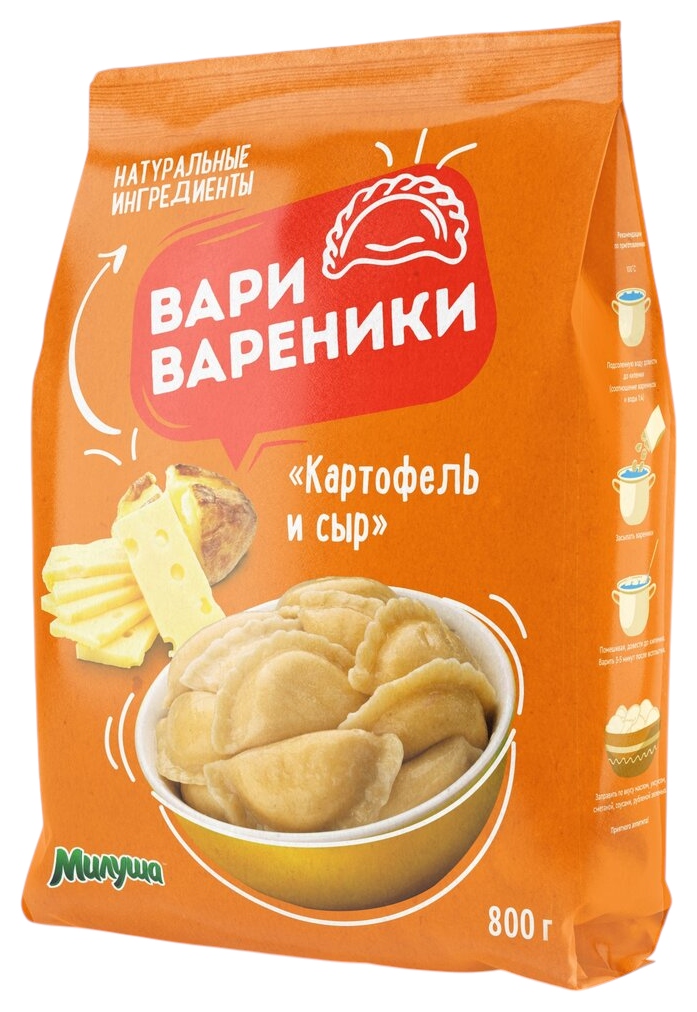 Вареники ВАРИ ВАРЕНИКИ с картофелем и сыром 800г