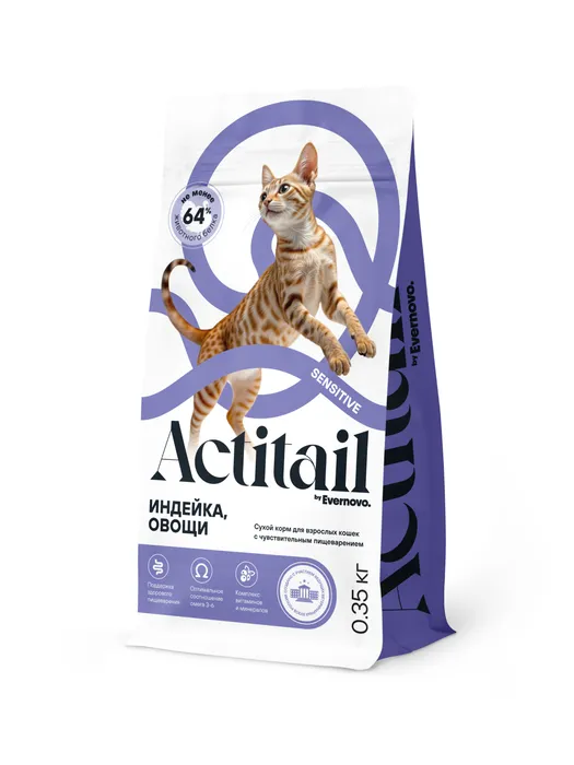 Корм для кошек АКТИТЕЙЛ с индейкой и овощами с чувствительным пищеварением 350г