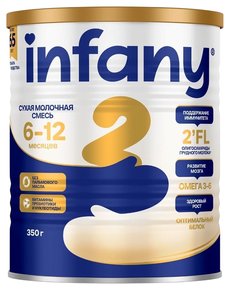 Смесь ИНФАНИ 2 ж/б 350г