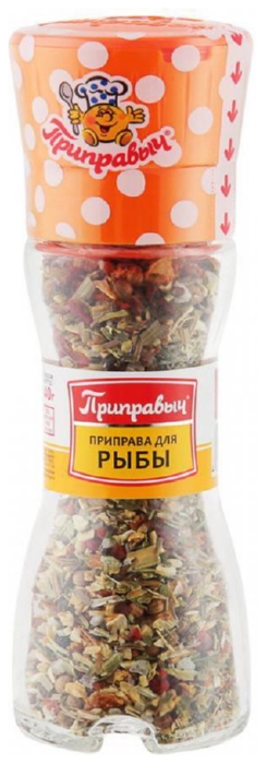 Приправа ПРИПРАВЫЧ для рыбы мельница ст/б 40г