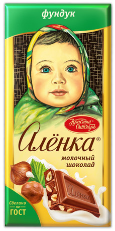 Шоколад КРАСНЫЙ ОКТЯБРЬ Аленка с фундуком 75г