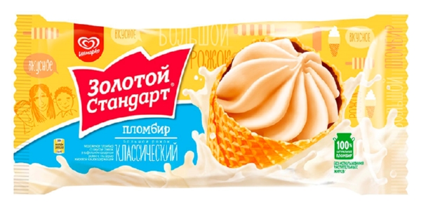 Мороженое ЗОЛОТОЙ СТАНДАРТ Пломбир рожок большой бзмж 100г