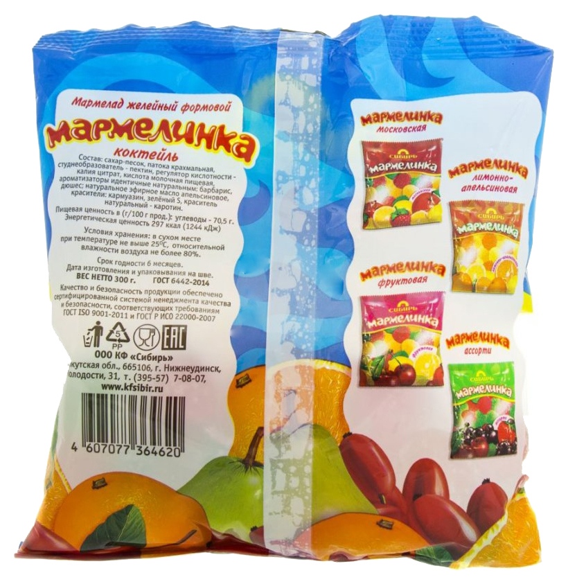 Мармелад МАРМЕЛИНКА Коктейль 300г
