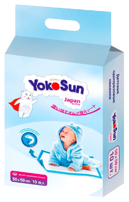 Пеленки ЙОКОСАН 50*50см 10шт