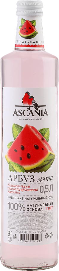 Газ.напиток АСКАНИЯ арбуз мята ст/б 0.5л