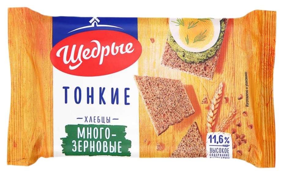 Хлебцы ЩЕДРЫЕ многозерновые тонкие 170г