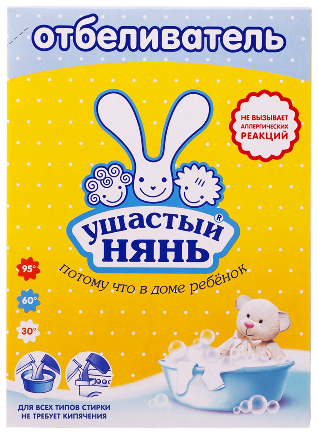Отбеливатель УШАСТЫЙ НЯНЬ порошкообразный 500г