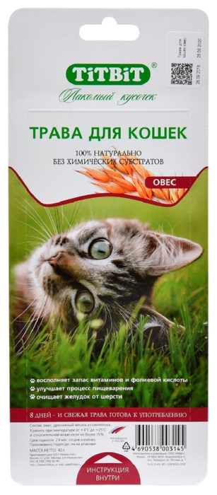Трава для кошек ТИТБИТ Овес 40г