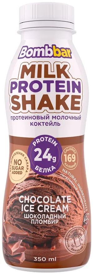 Коктейль молочный протеиновый БОМББАР Шоколадный пломбир 350мл