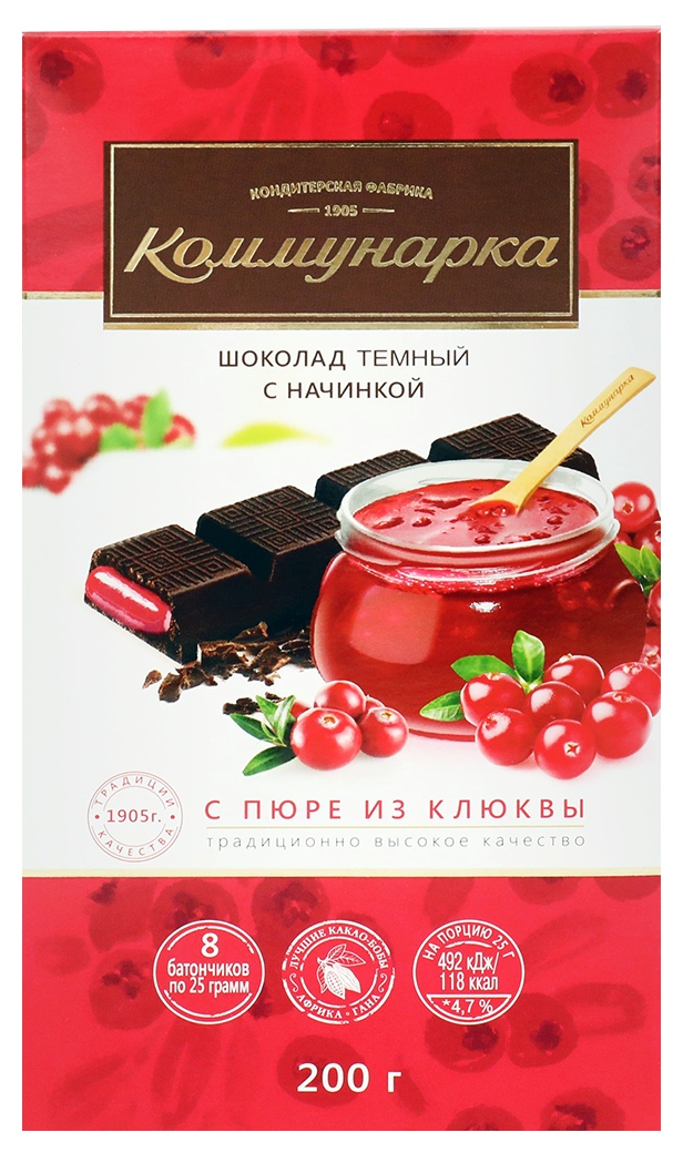 Шоколад КОММУНАРКА темный с пюре из клюквы 200г