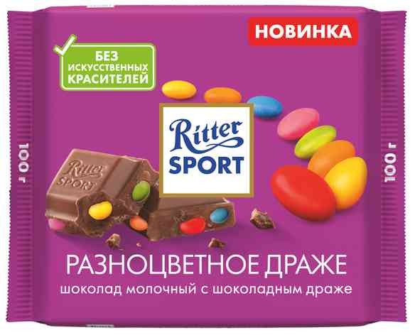 Шоколад РИТТЕР СПОРТ молочный разноцветное драже 100г