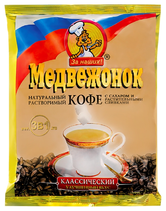Кофе МЕДВЕЖОНОК классический 3в1 10*18г