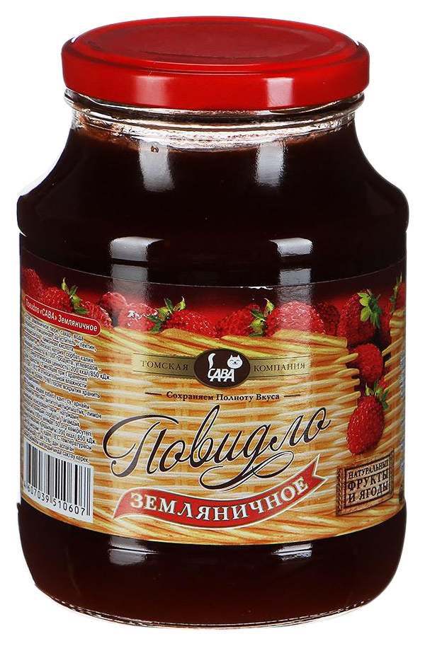 Повидло САВА земляника ст/б 610г