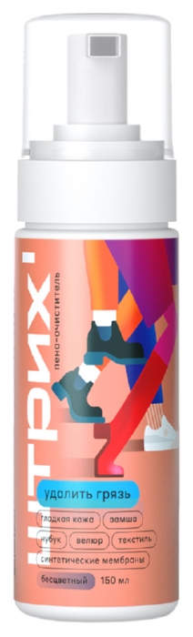 Пена-очиститель ШТРИХ универсальная для одежды обуви нейтральная 150мл