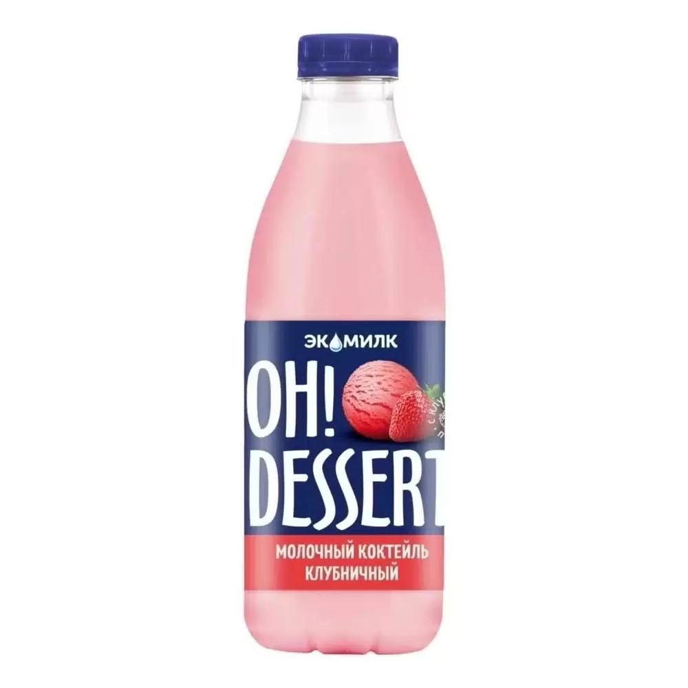Коктейль молочный О!ДЕСЕРТ клубничный бзмж 2% 430г
