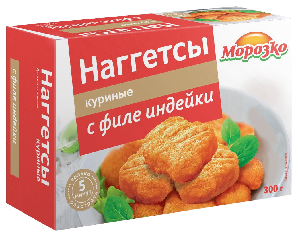 Наггетсы МОРОЗКО куриные с филе индейки 300г