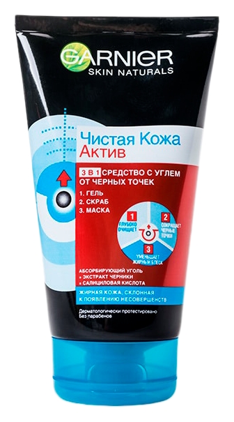 Гель для умывания ГАРНЬЕР Чистая кожа актив с углем от черных точек 3в1 150мл