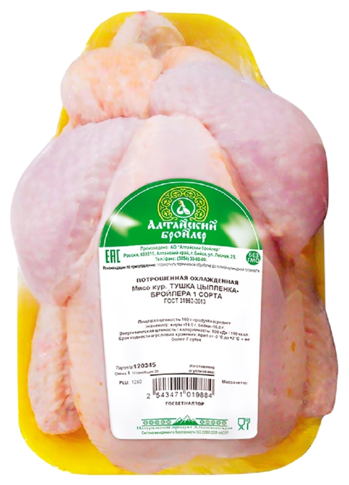 Цыпленок бройлер АЛТАЙСКИЙ БРОЙЛЕР охл 1с 1кг