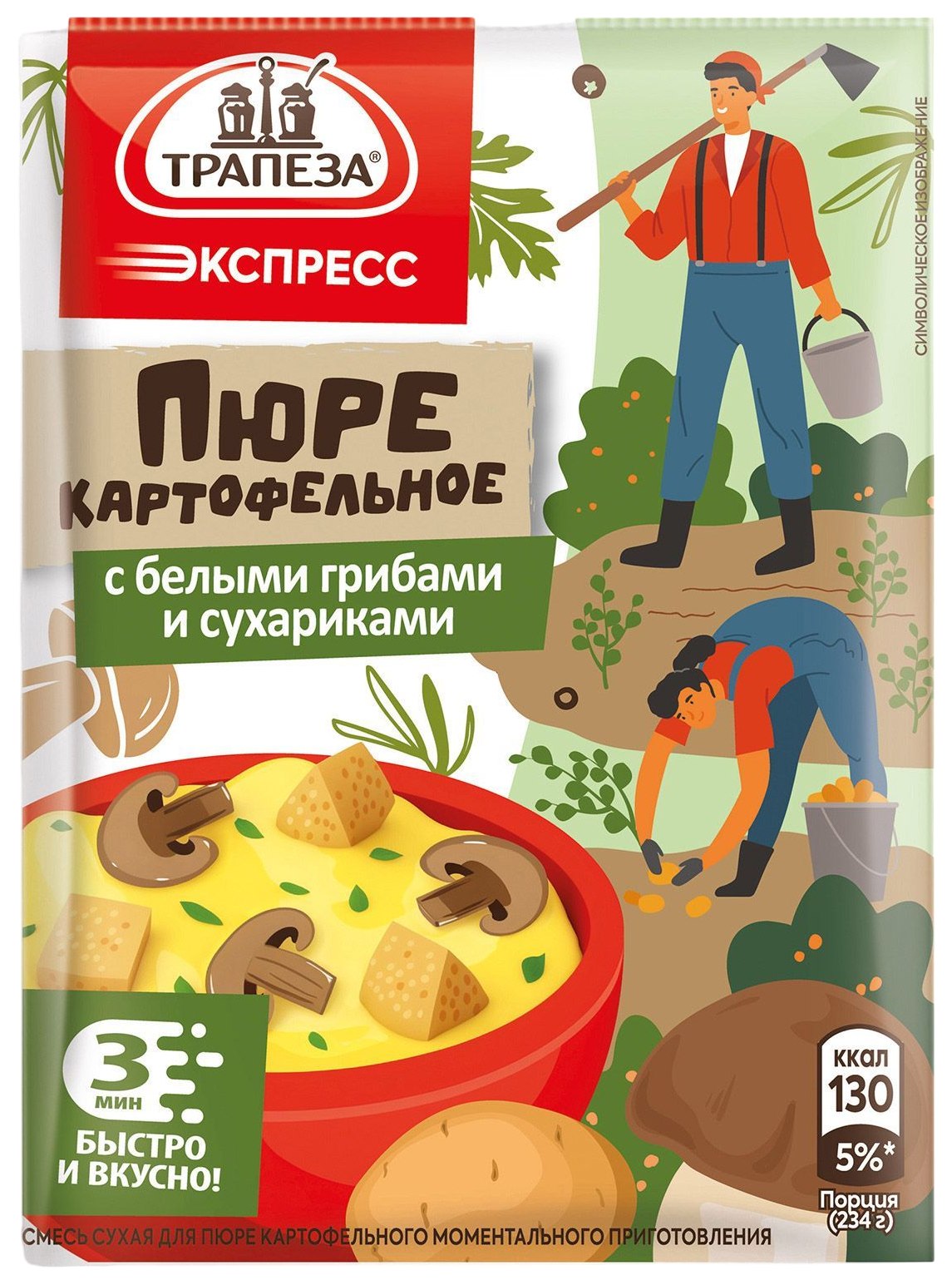 Картофельное пюре б/п ТРАПЕЗА ЭКСПРЕСС с белыми грибами и сухариками 34г
