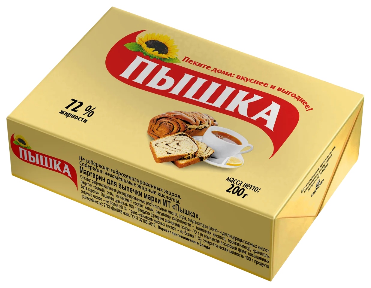 Маргарин ПЫШКА твердый 72% 200г