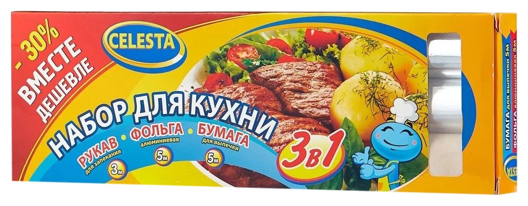 Промо-набор СЕЛЕСТА Фольга 10м+Бумага для выпечки 5м