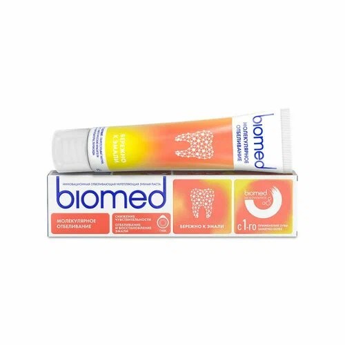Зубная паста БИОМЕД Хэлтфи вайт гуава 65мл