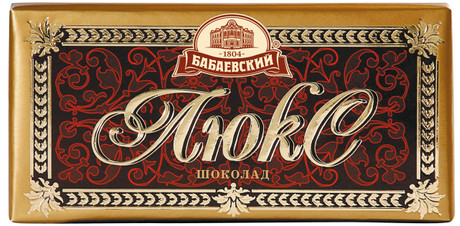 Шоколад БАБАЕВСКИЙ Люкс 75г