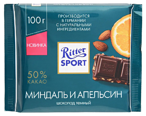 Шоколад РИТТЕР СПОРТ темный с дробленным миндалем и кусочками апельсиновой цедры 100г