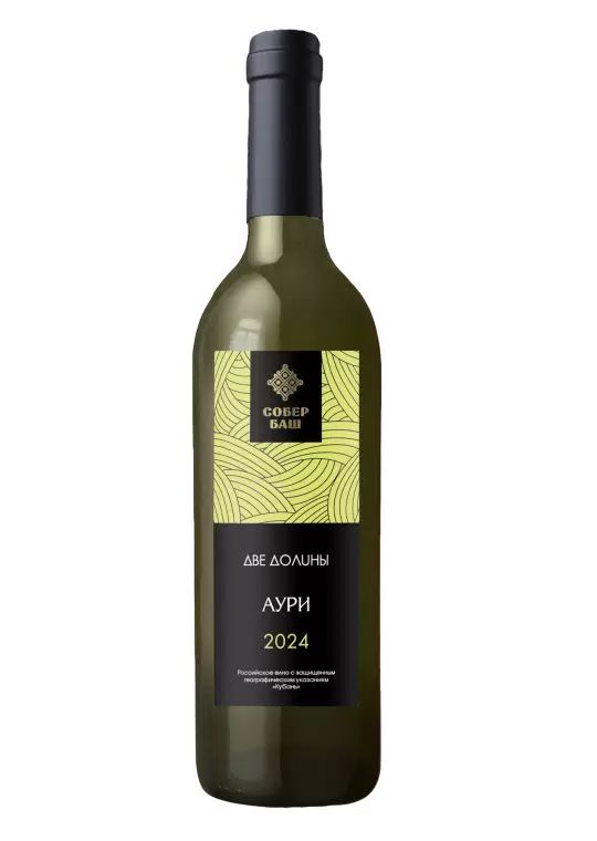 Вино СОБЕР БАШ Две долины Аури белое сух 12.4% ст/б 0.75л