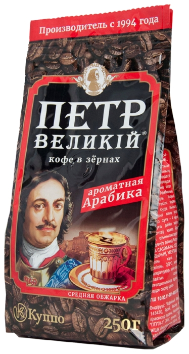 Кофе ПЕТР ВЕЛИКИЙ зерно 250г