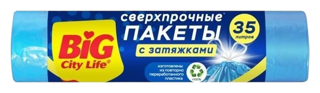 Пакеты для мусора БИГ СИТИ ЛАЙФ Сверхпрочные с затяжками синие 35л 15шт