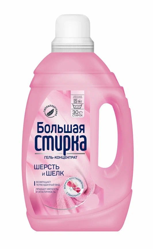 Гель для стирки БОЛЬШАЯ СТИРКА ДЕЛИКАТ концентрат 1200мл
