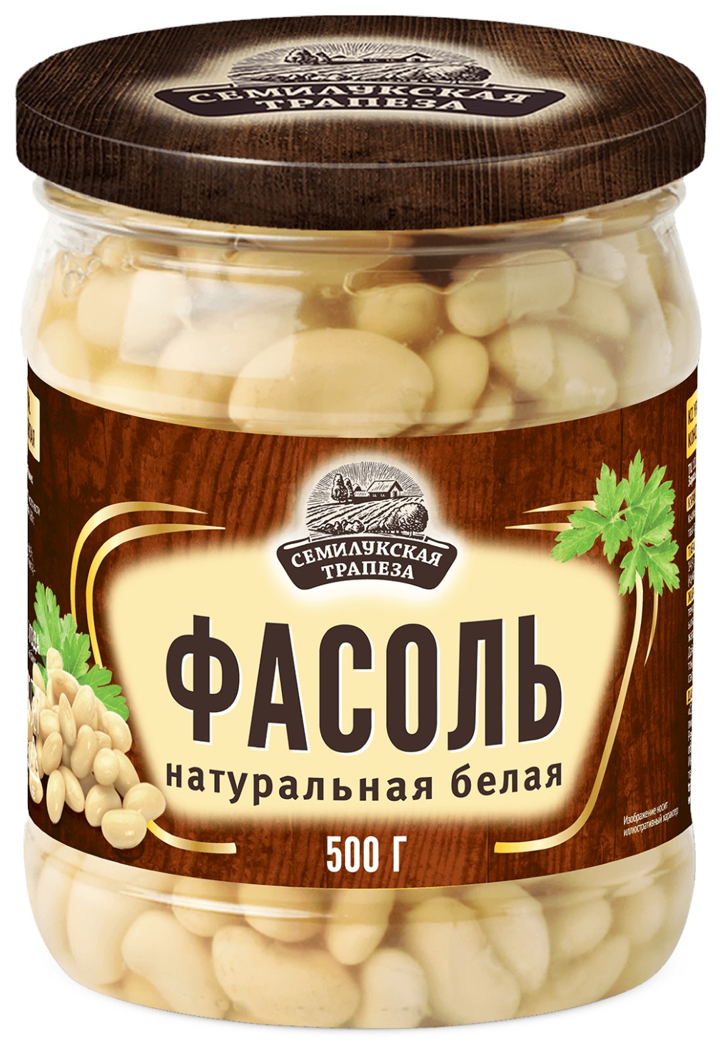 Фасоль СЕМИЛУКСКАЯ ТРАПЕЗА белая натуральная ст/б 500г