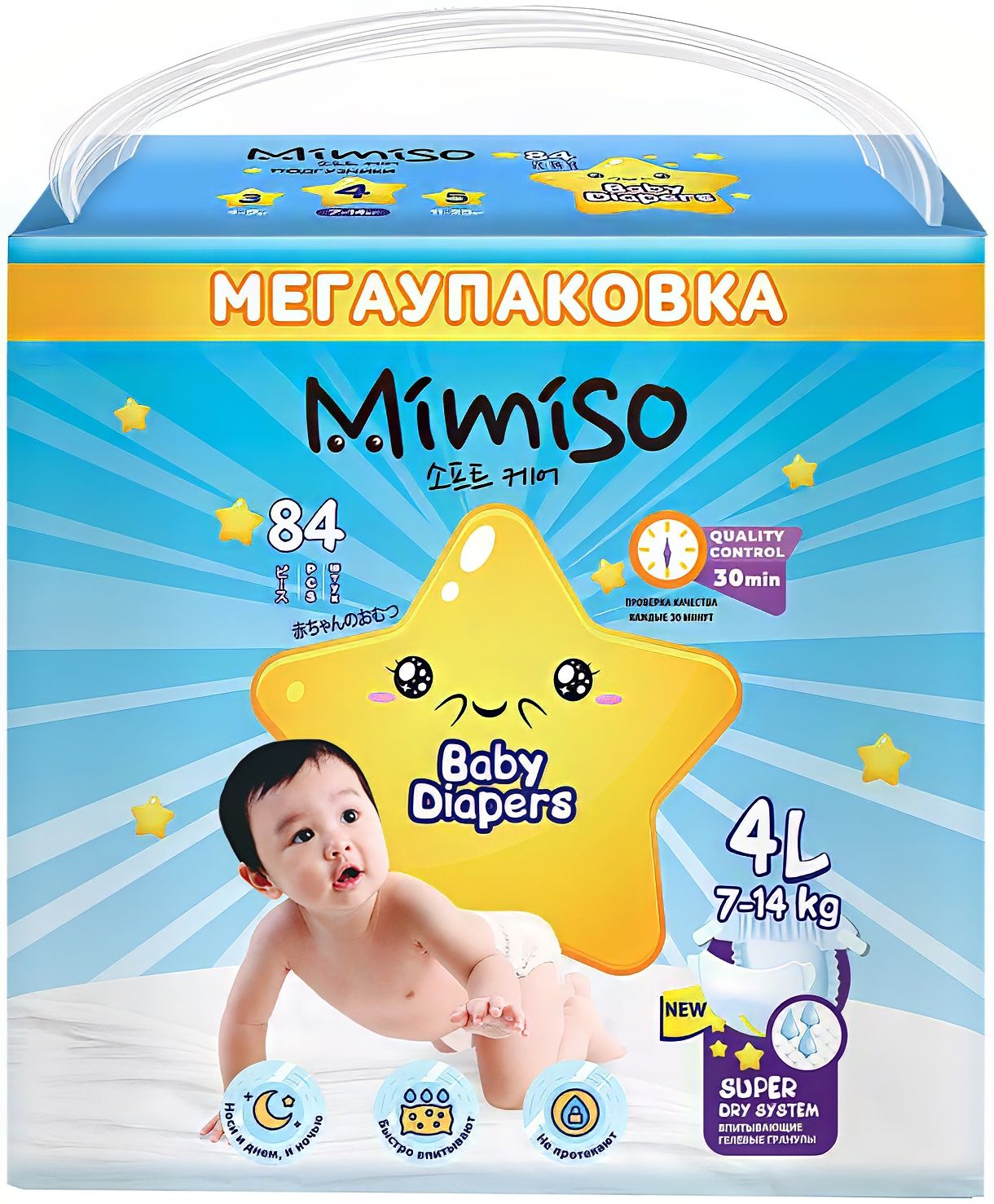 Подгузники МИМИСО 7-14кг 84шт