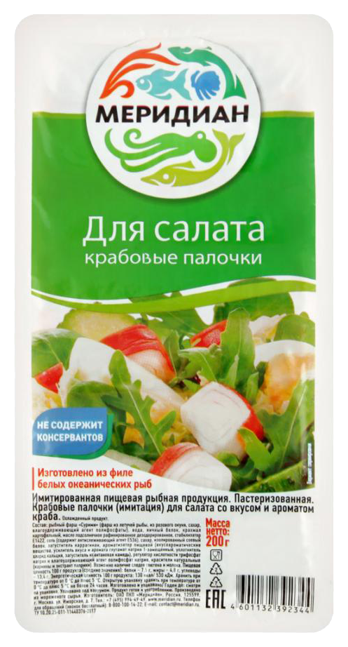 Крабовые палочки МЕРИДИАН для салата охл 200г