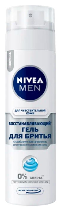 Гель для бритья НИВЕЯ Восстановление для чувствительной кожи 200мл