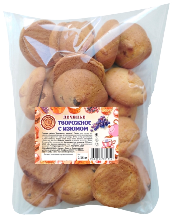 Печенье ТЛ Творожное с изюмом 350г
