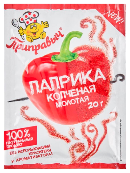 Паприка ПРИПРАВЫЧ копченая молотая м/у 20г