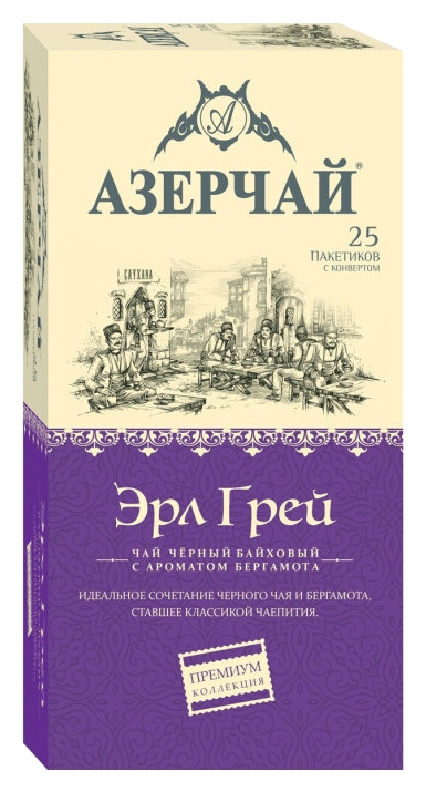 Чай АЗЕРЧАЙ Премиум Эрл Грей черный 25пак