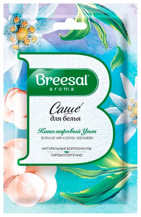 Аромат для белья БРИЗАЛЬ Кашемировый уют саше 1шт