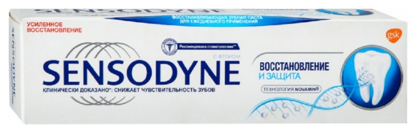 Зубная паста СЕНСОДИН Восстановление и защита 75мл